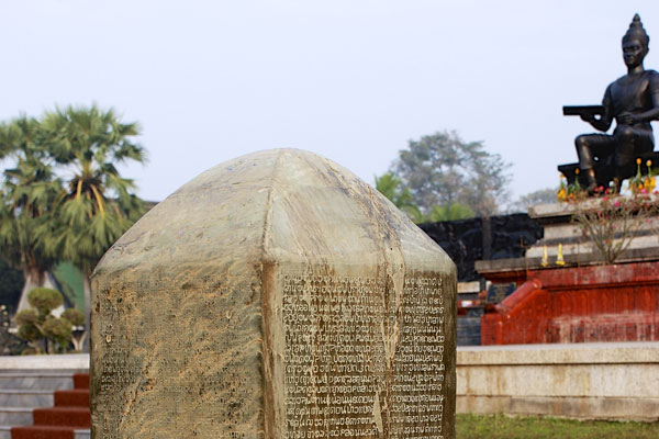 PHOKHUN RAMKHAMHAENG MAHARAT MONUMENT